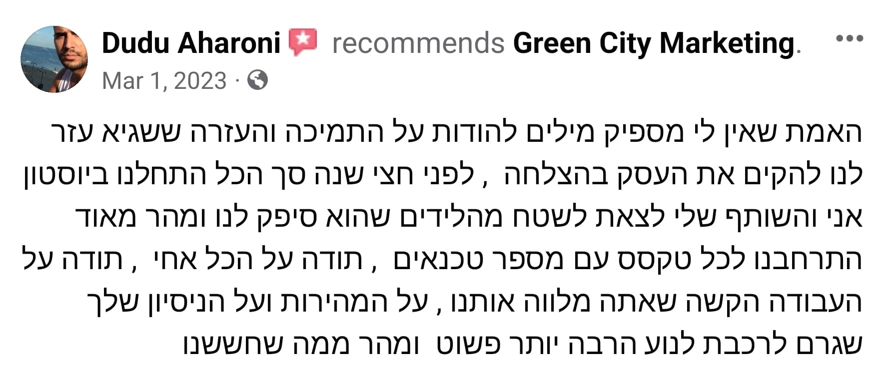 WhatsApp Image 2024-01-11 at 8.28.57 PM