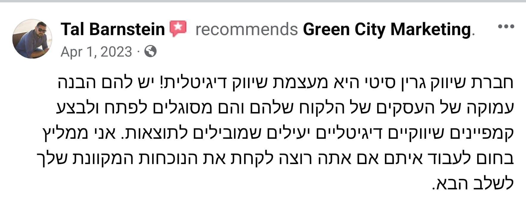 WhatsApp Image 2024-01-11 at 8.28.58 PM (1)