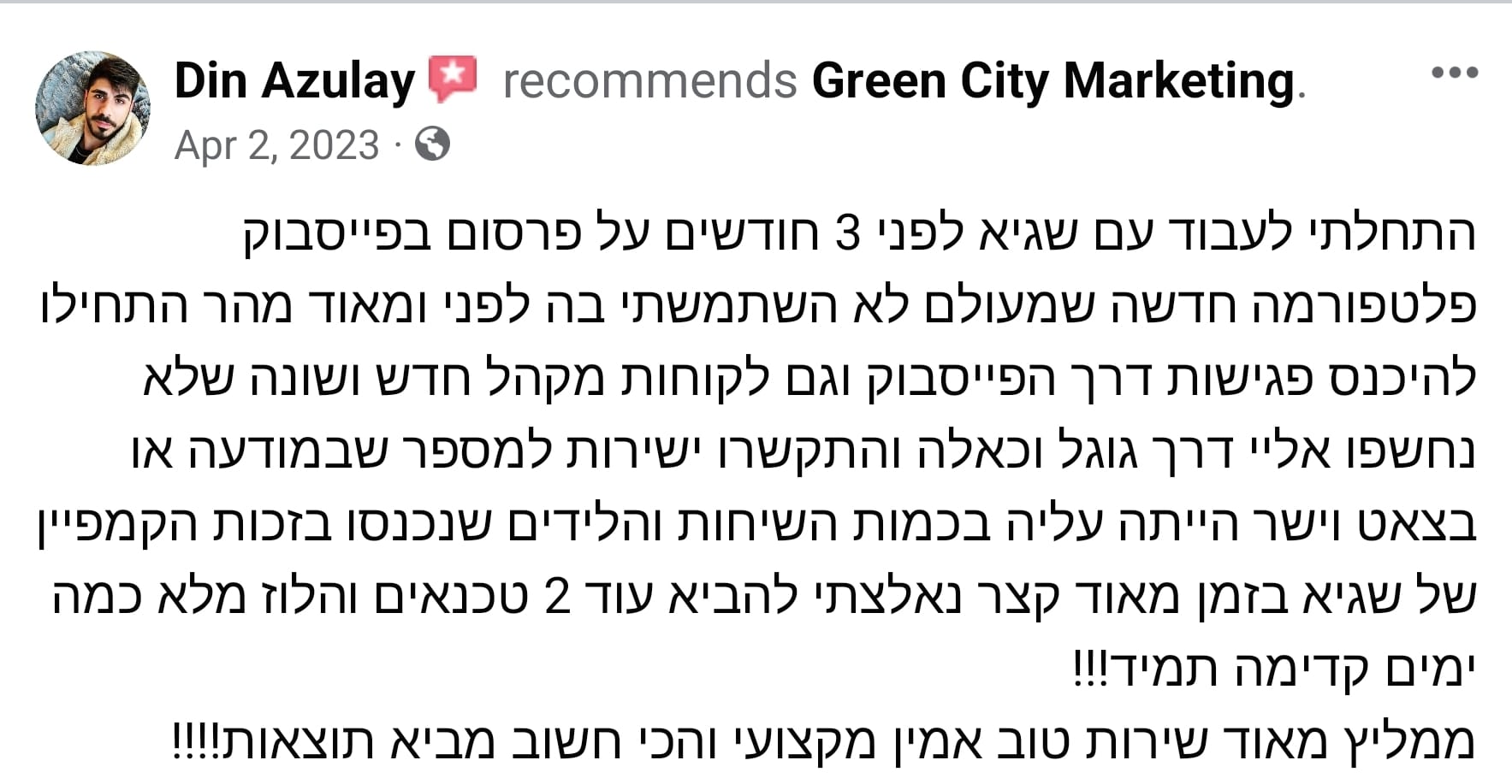 WhatsApp Image 2024-01-11 at 8.28.58 PM (2)