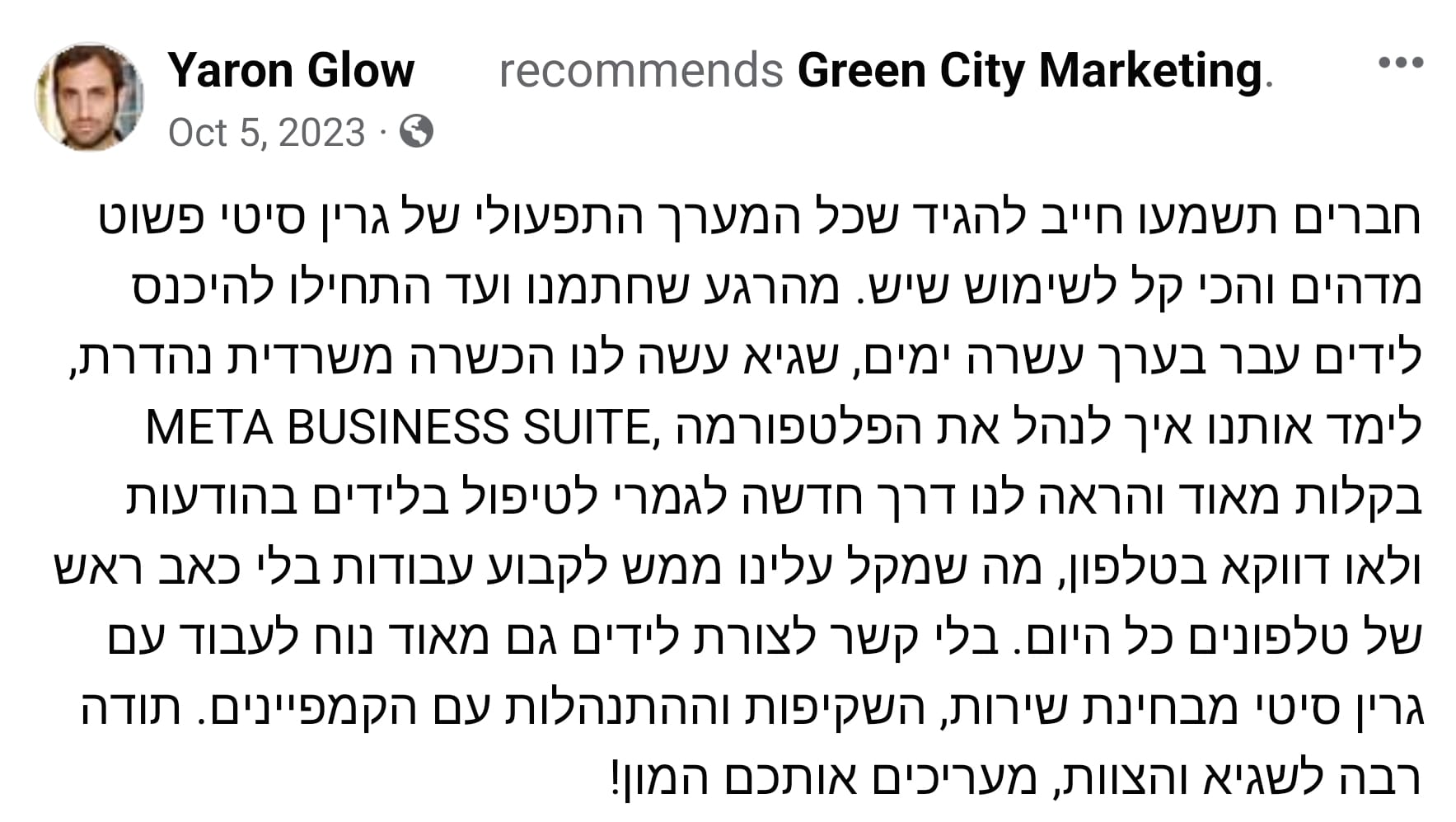 WhatsApp Image 2024-01-11 at 8.28.58 PM (3)