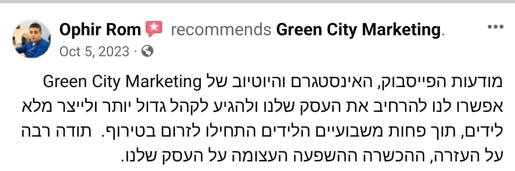 WhatsApp Image 2024-01-11 at 8.28.58 PM (4)