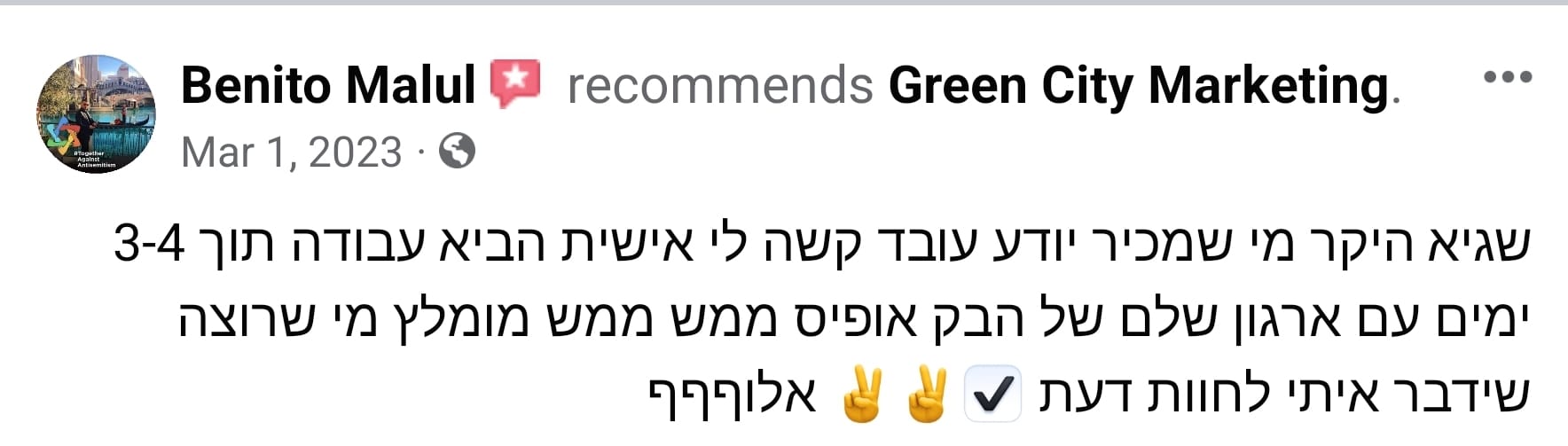 WhatsApp Image 2024-01-11 at 8.28.58 PM (5)