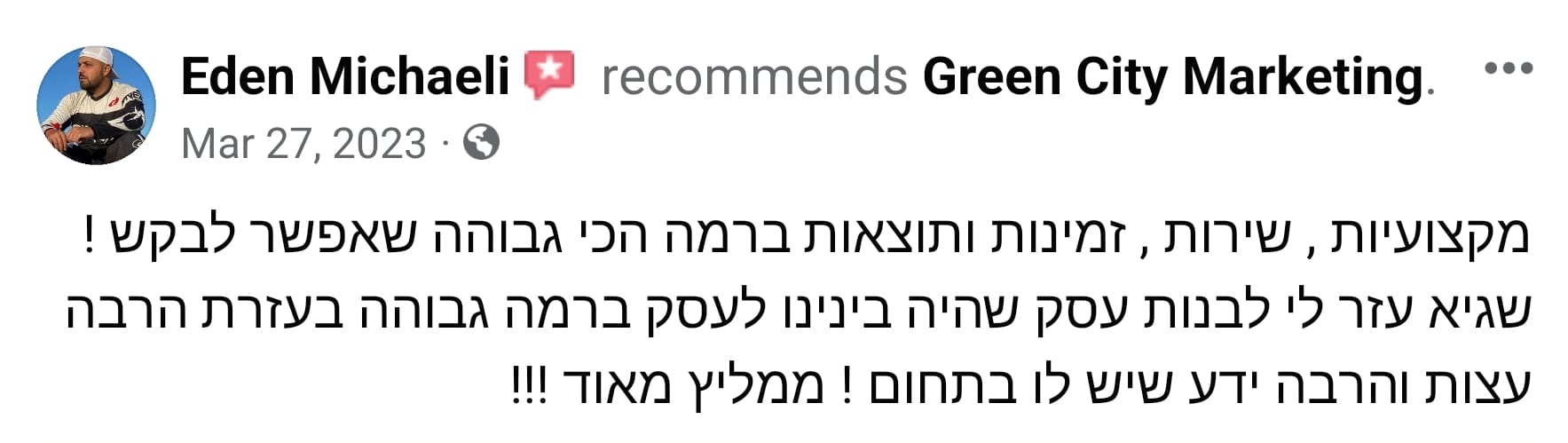 WhatsApp Image 2024-01-11 at 8.28.58 PM